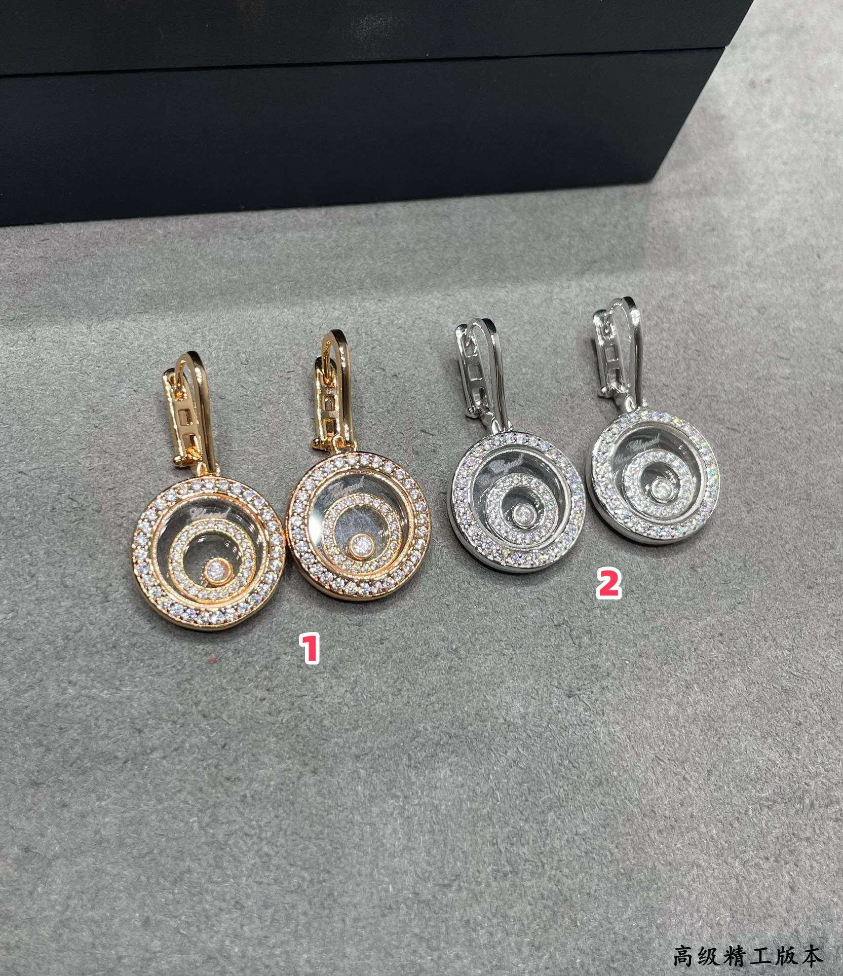 Chopard Three-Tier Round Hoop Earrings