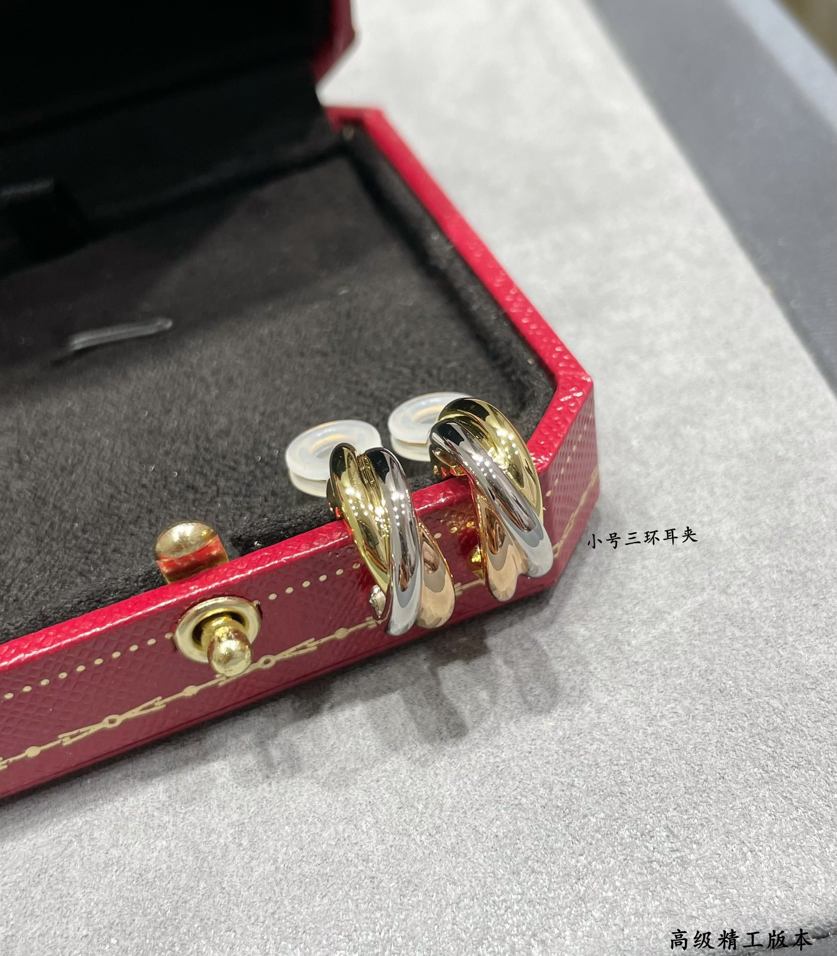 Ca*t*er small three-ring earrings