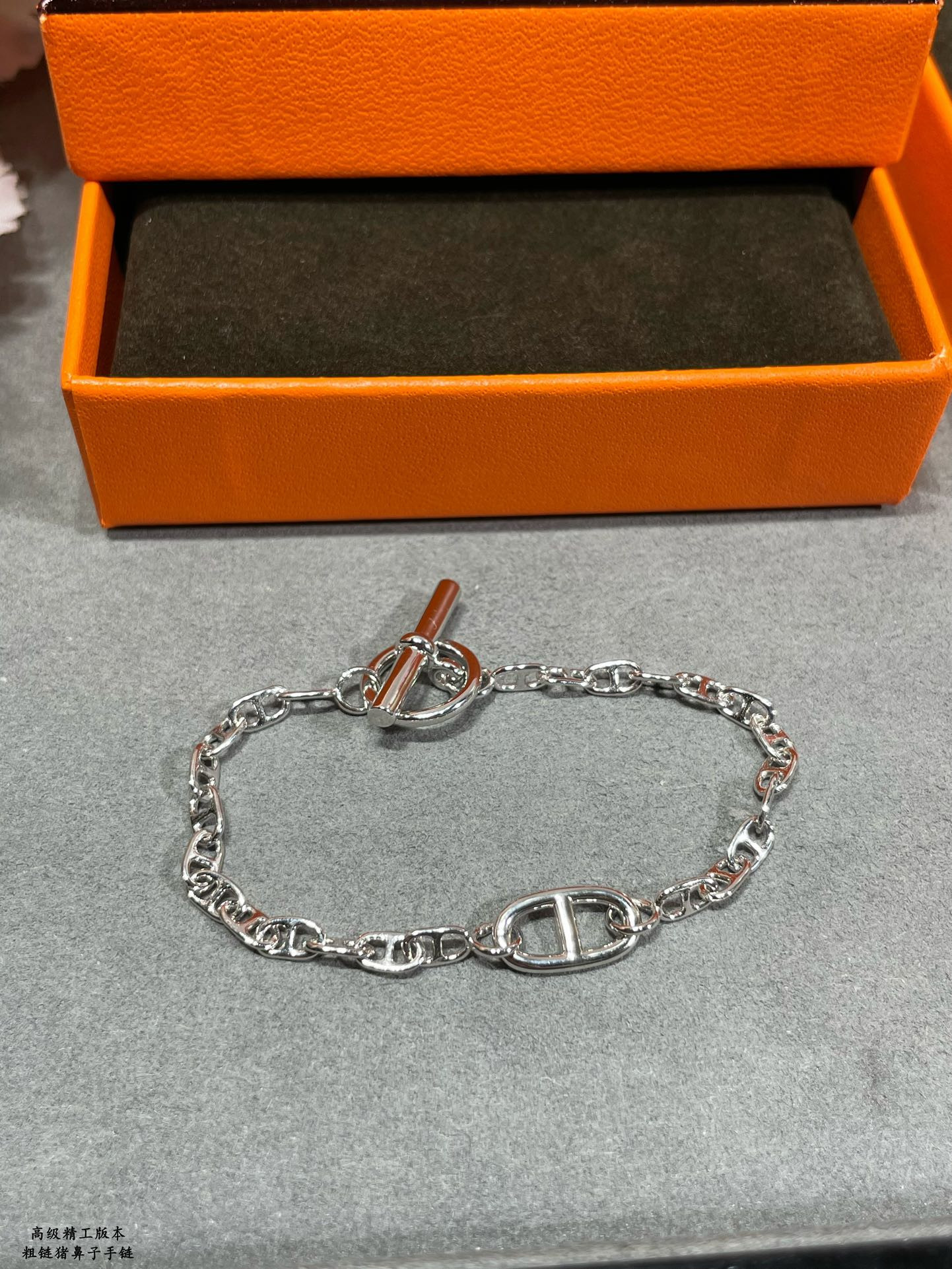 H**mes thick chain pig nose bracelet