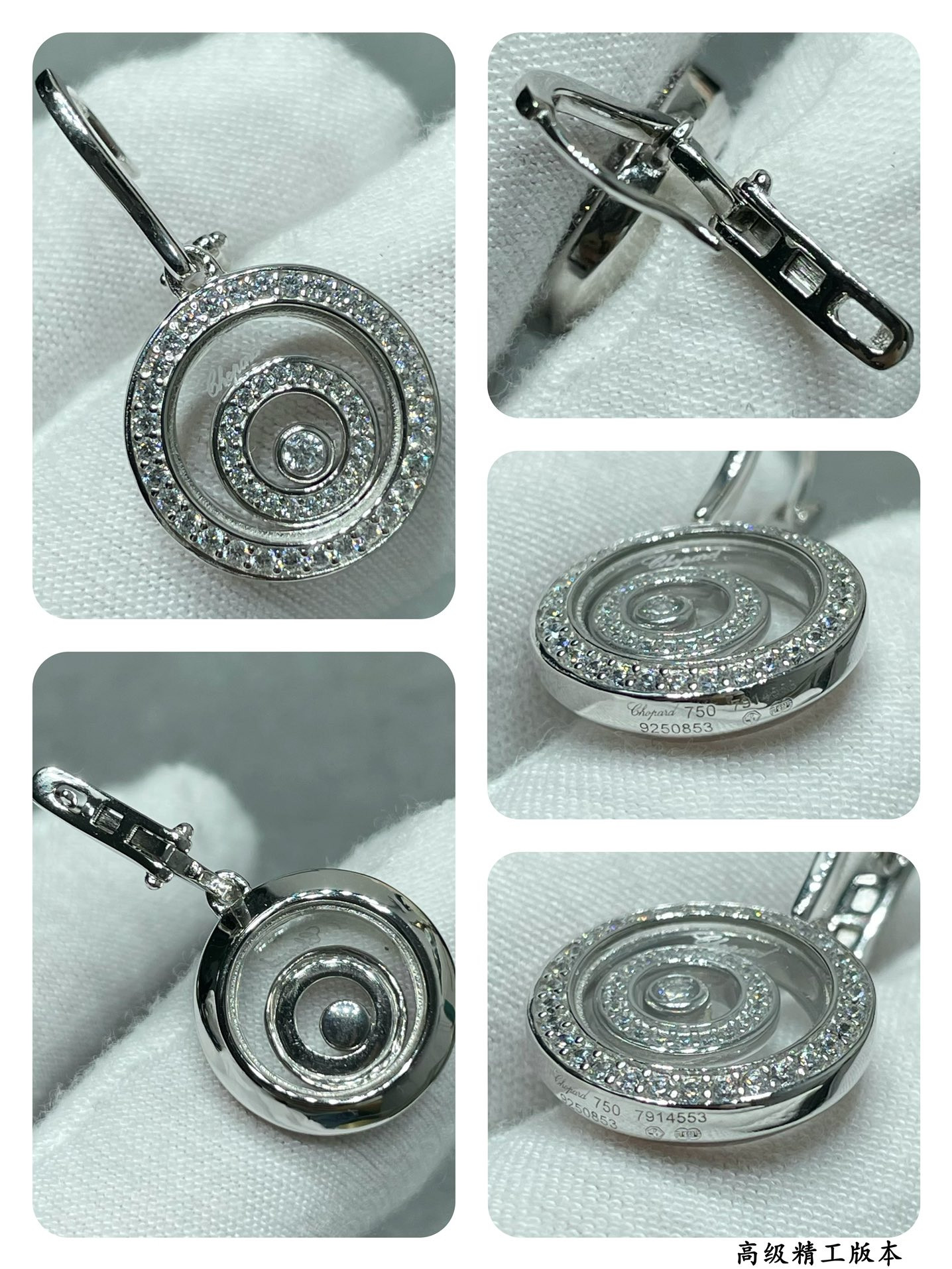 Chopard Three-Tier Round Hoop Earrings