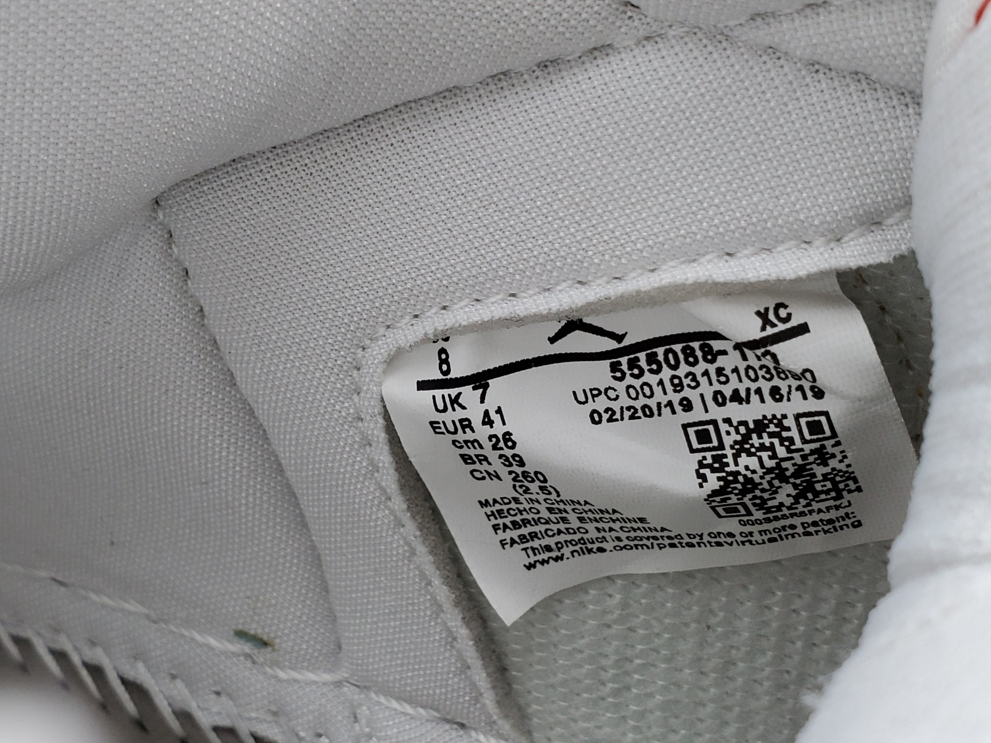 Air Jordan 1 High  “First Class Flight”