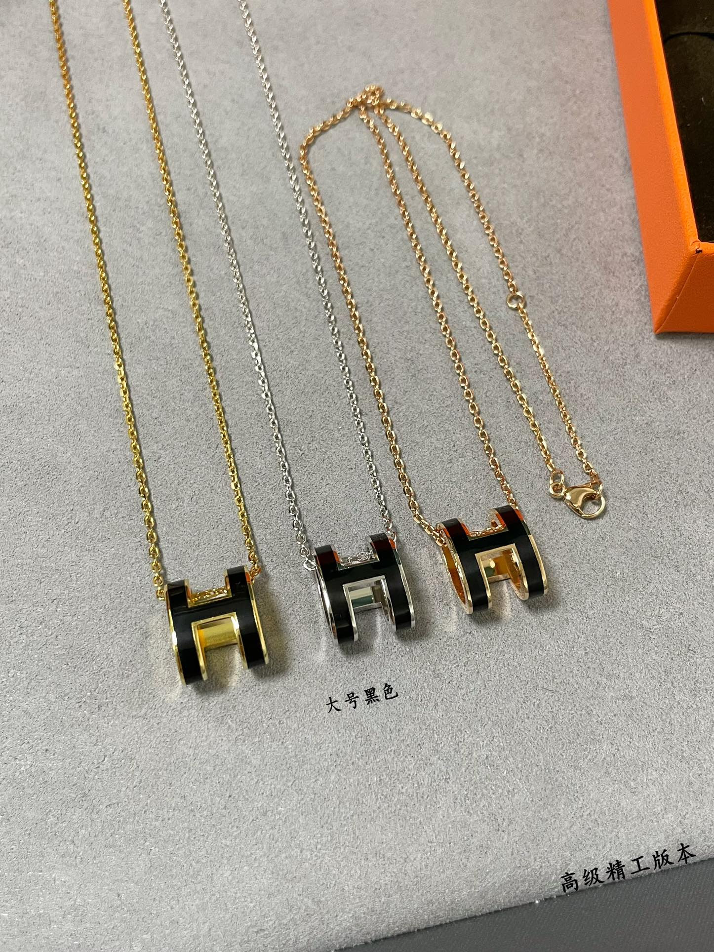 Hermès Grand H Linglong Necklace