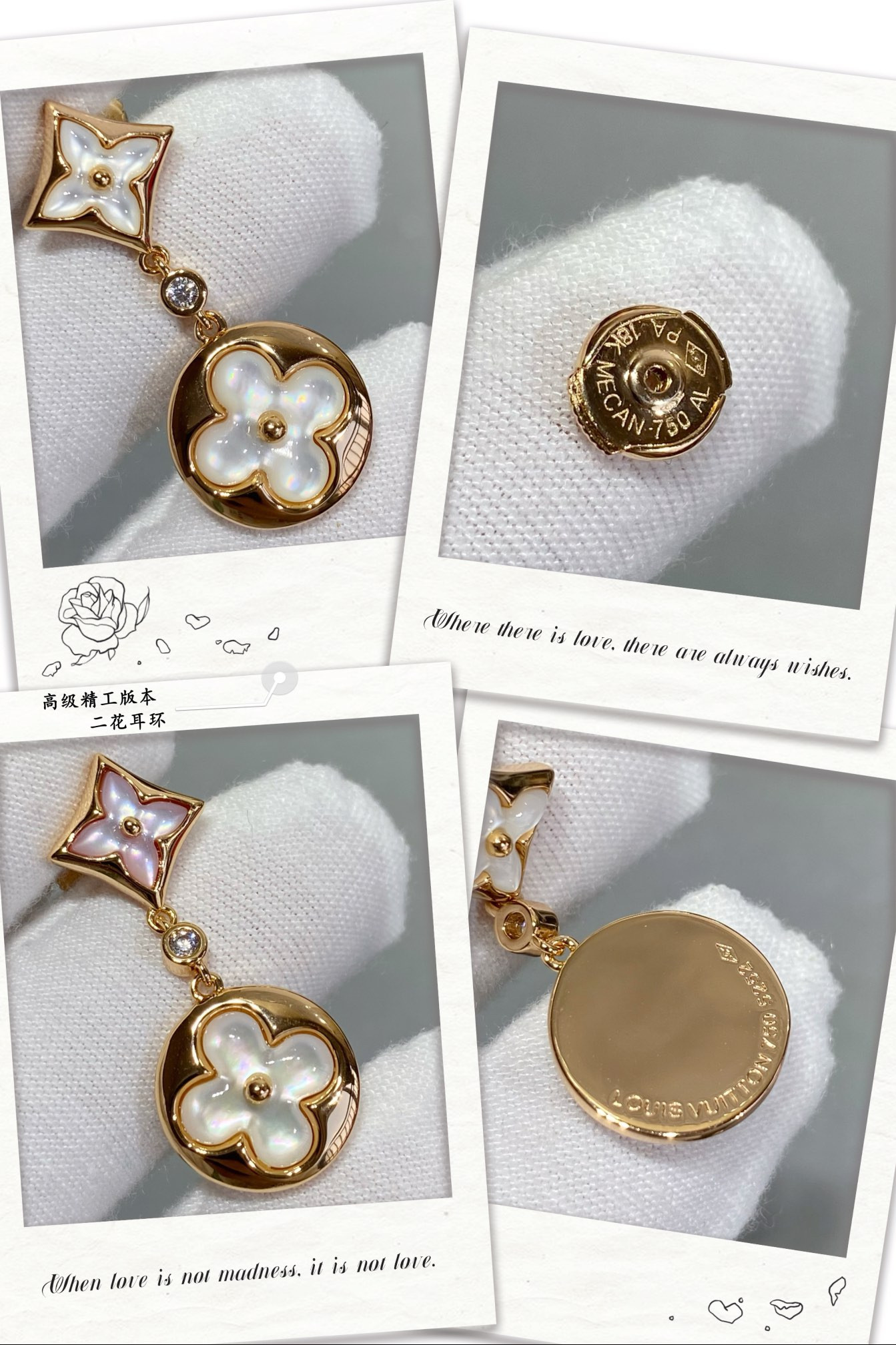 l0*is V*t0n two-flower stud earrings