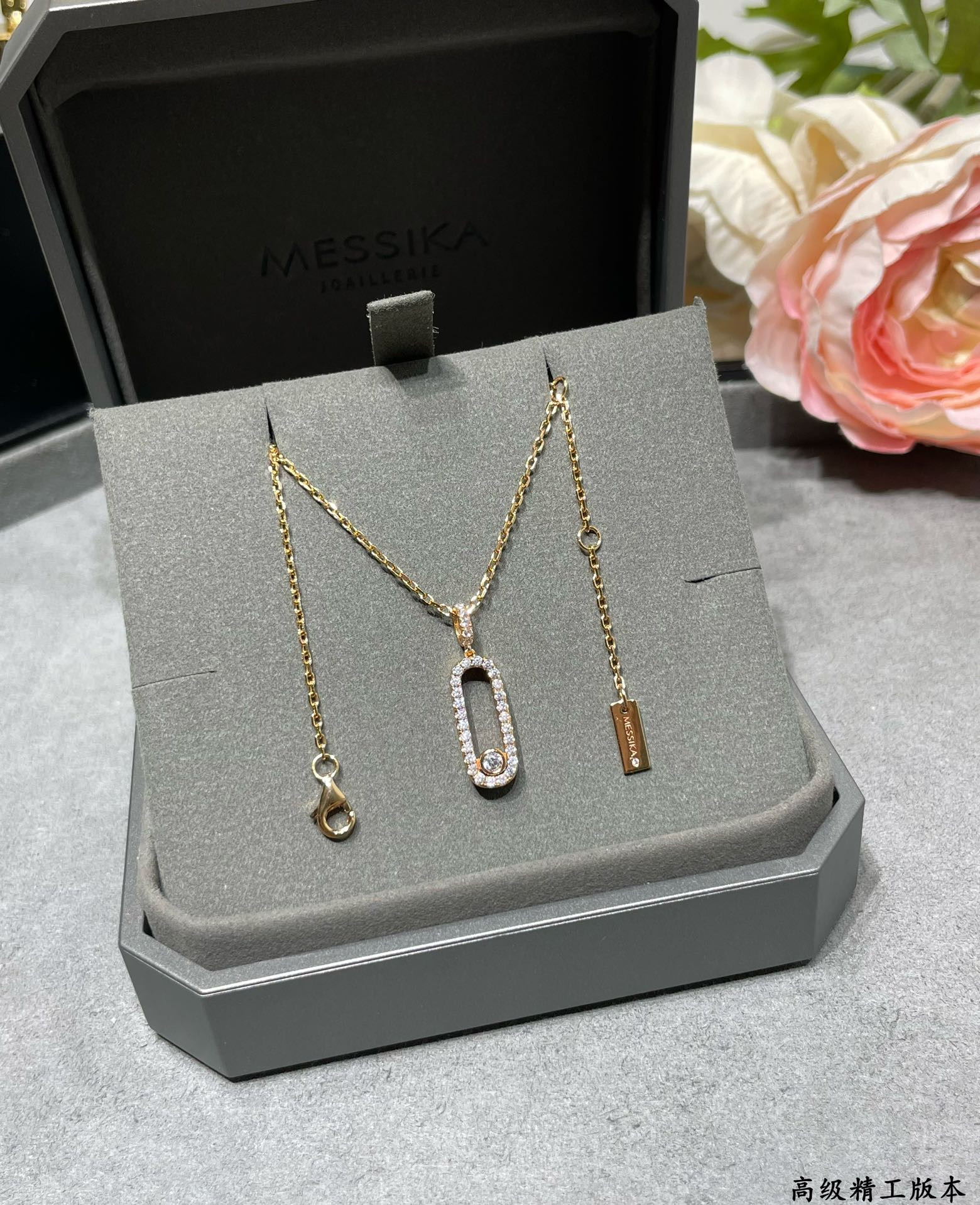 messika vertical full Di*m*nd moving necklace