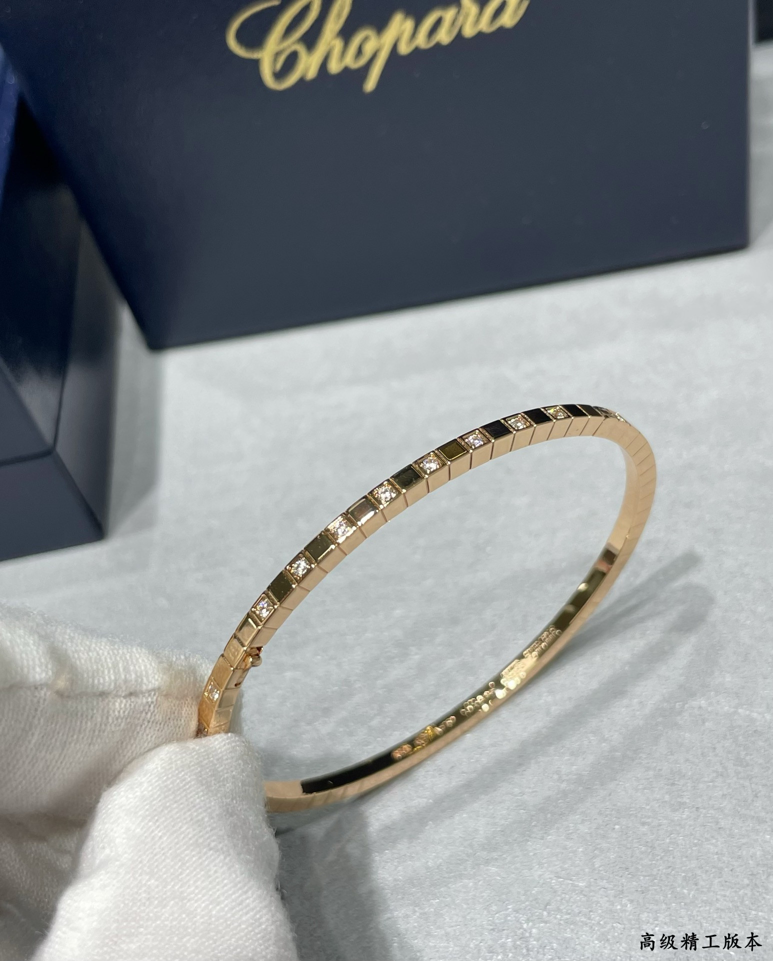 Chopard Bracelet